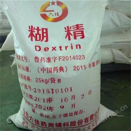 常年高价回收染料 酸性 中性 直接均可回收