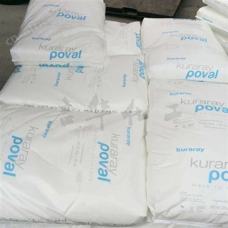 可乐丽Kuraray水性涂料专用PVA224粘度树脂44-88进口