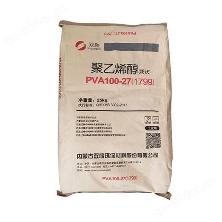 国产内蒙双欣PVA1799粉胶黏剂粘度26-31分拆销售