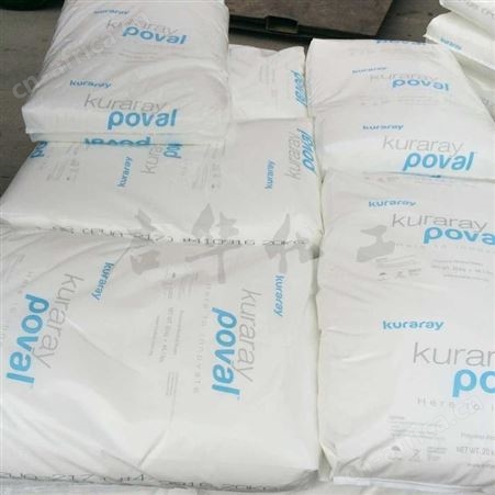 原装批发日本可乐丽进口PVA217 面膜成膜剂 化妆品原料
