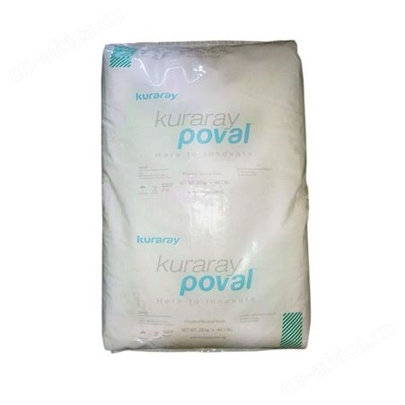 可乐丽Kuraray水性涂料专用PVA224粘度树脂44-88进口
