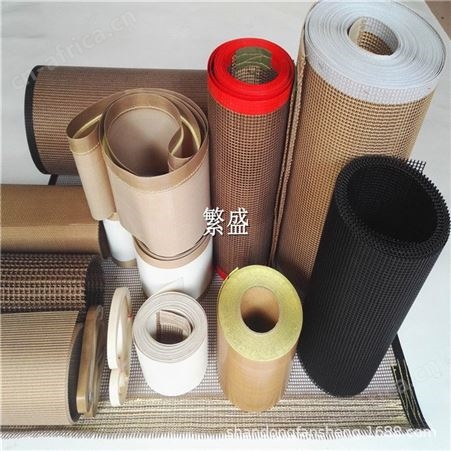 河粉机网带 河粉机输送网带 河粉烘干输送网带 河粉烘干机网带
