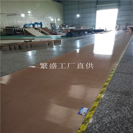 高周波烘干机输送带导带