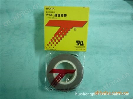 天塔耐高温胶带 玻纤 薄膜基材