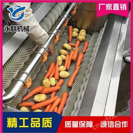 蛤蜊毛刷清洗机哪家好 胡萝卜毛刷清洗机现货直销 永联