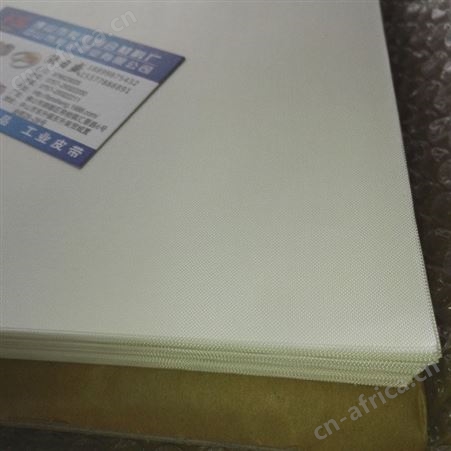 烫画机耐高温布 高温纸 隔热纸 隔热高温布 可按规格分切