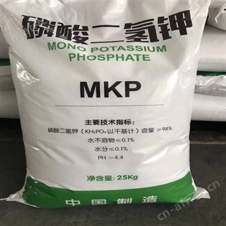 磷酸二氢钾 叶面肥 农用磷肥
