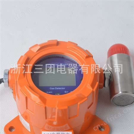 顺通 气体报警器DX-100-CH4-工业防爆有毒可燃气体报警探测器浓度检测仪