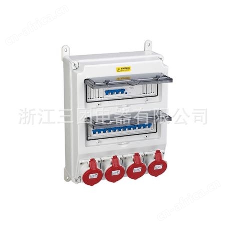 手提移动式插座电源箱演出户外橘红橙箱防水工地临时用电箱插座箱三团