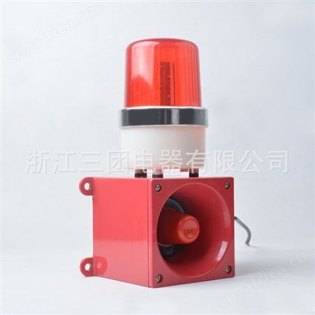 声光警报器BJ-11 TBJ-100 TBJ-150船用工业语音声光报警器蜂鸣器顺通