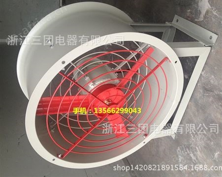 三团T35-11 轴流风机5# 系列0.75KW 低噪声轴流风机380V 轴流排风设备