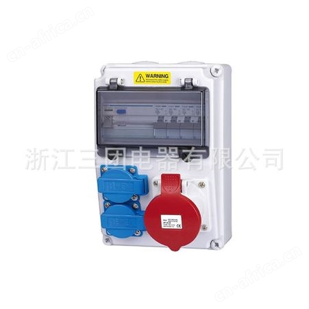 手提移动式插座电源箱演出户外橘红橙箱防水工地临时用电箱插座箱三团