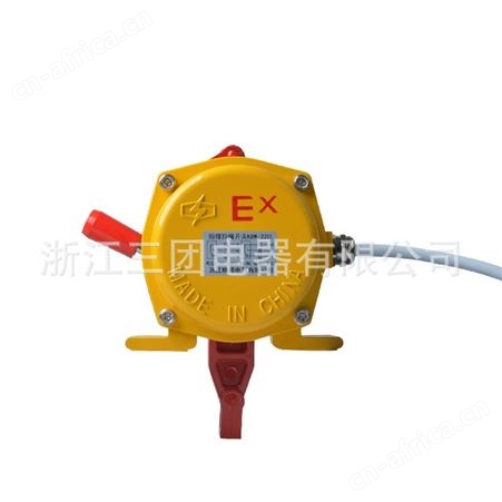 顺通 防爆双向拉绳开关BKLT2-II ExKLT2 HFKLTT2-II输送带皮带机安全急停拉线开关