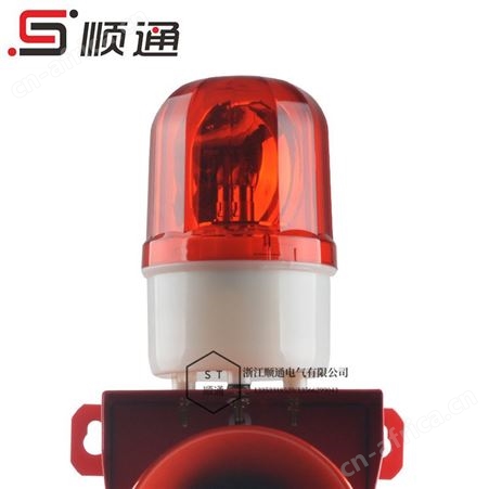顺通 语音声光报警器220V大功率消防火灾工业音可调高分贝蜂鸣器24V