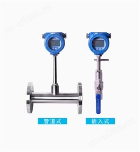 热式质量气体流量计