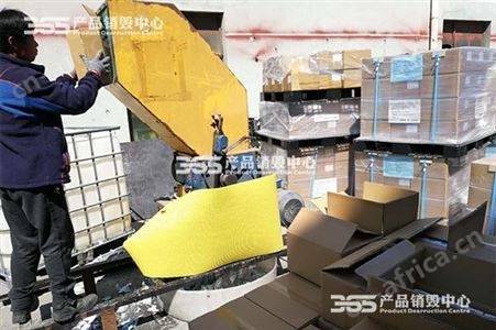 一般工业垃圾处理方式