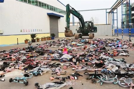 物资销毁公司 销毁流程 湛江一般污泥报废处理公司