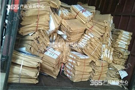 靠谱的文件销毁公司找