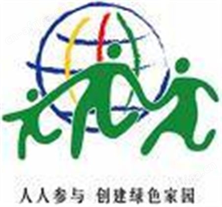 上海食品销毁处理报告样本