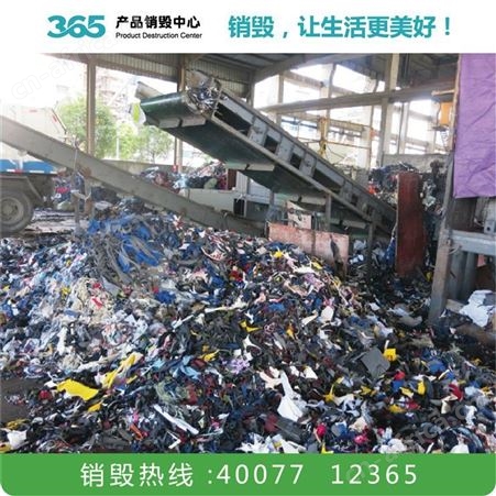 U盾销毁 纸质标签销毁 宿迁文件销毁公司