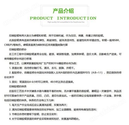 银星 胶辊定制 胶辊厂家 各种印刷辊 聚氨酯胶辊 包胶胶辊