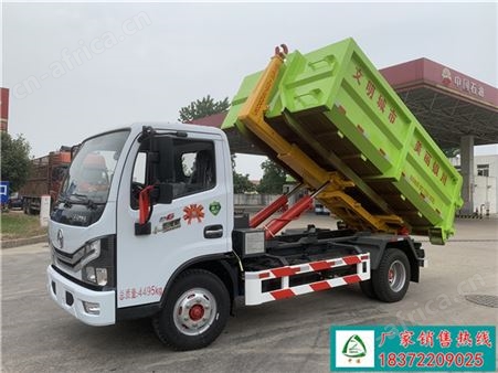蓝牌8吨东风勾臂垃圾车
