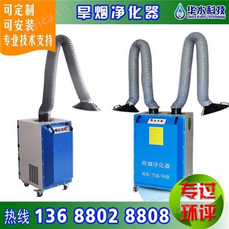 粉尘处理设备 旱烟净化器厂家  布袋除尘器 旱烟净化除尘器设备生产