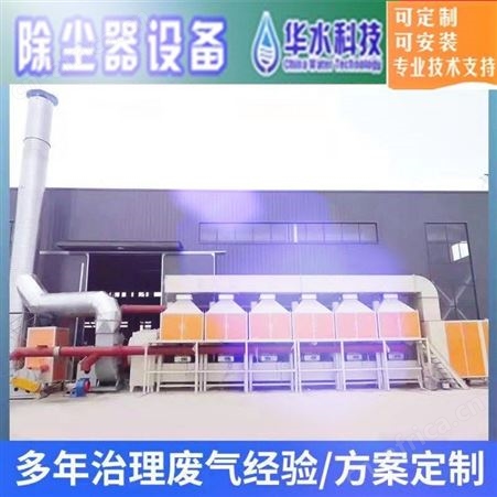 四川遂宁催化燃烧环保设备 催化燃烧废气处理 工业废气处理设备 