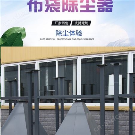 成都除尘设备厂家 除尘处理 除尘系统 城市除尘 布袋除尘器厂家