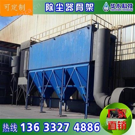 布袋除尘器 袋式除尘器 单机脉冲除尘设备 上门安装