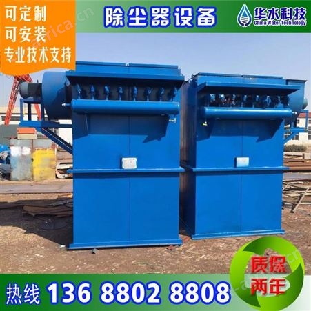 四川遂宁脉冲袋式除尘器定制  脉冲除尘器厂家  除尘器批发价格