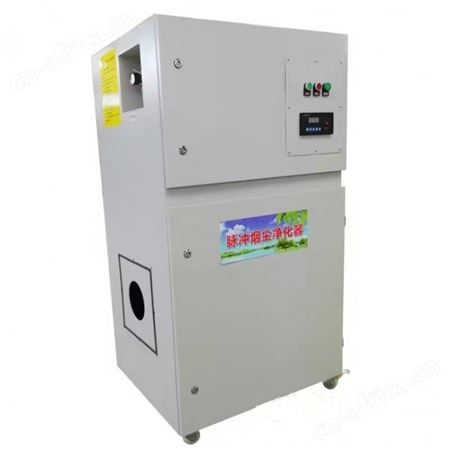 粉尘处理设备 旱烟净化器厂家  布袋除尘器 旱烟净化除尘器设备生产