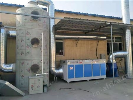 UV光氧催化废气净化器