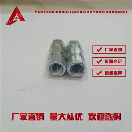 起槽螺母