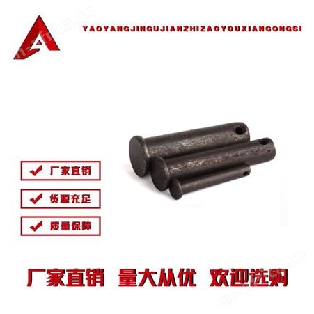 销轴铆钉 耀阳紧固件 规格齐全  