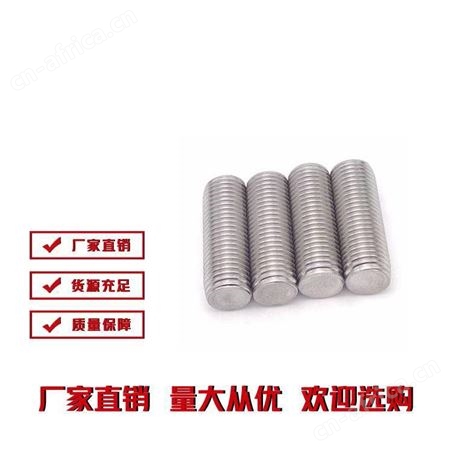 雄杰紧固件 丝杠厂家 量大从优