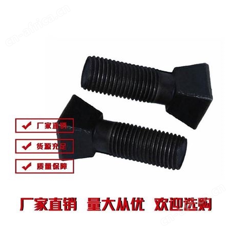 高质圆帽台阶螺栓厂-雄杰-