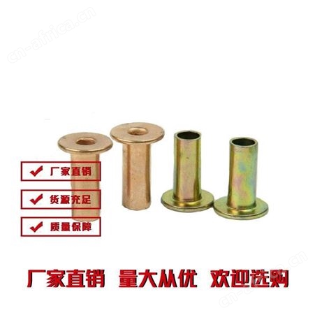 销轴铆钉 雄杰紧固件- 种类繁多