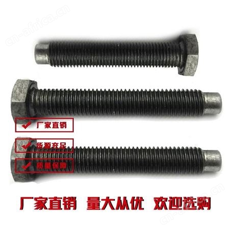 外六角顶丝-高品质-雄杰紧固件--定制-现货供应