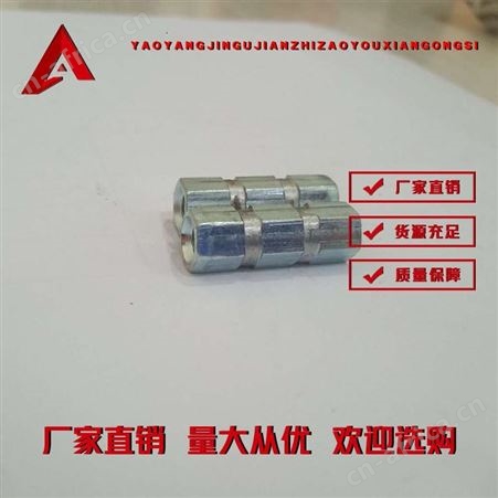 起槽螺母