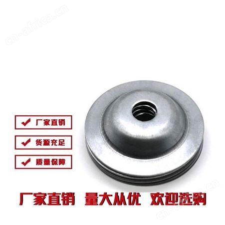 凹垫 雄杰紧固件