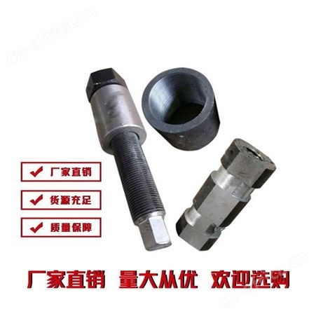 冷墩异型件 热打非标件 机加工精密件 雄杰-定制-