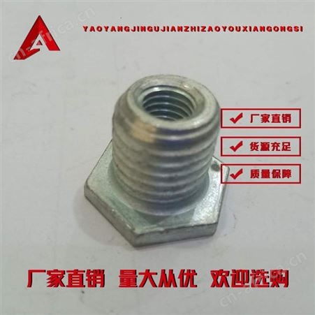 六角内外牙螺栓-耀阳紧固件