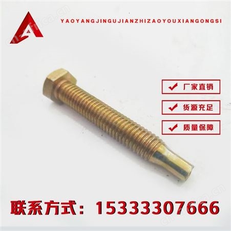 外六角顶丝厂-高品质-耀阳-优品