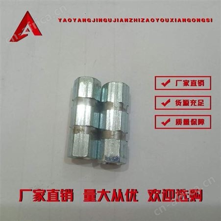 起槽螺母