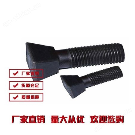 高质圆帽台阶螺栓厂-雄杰-