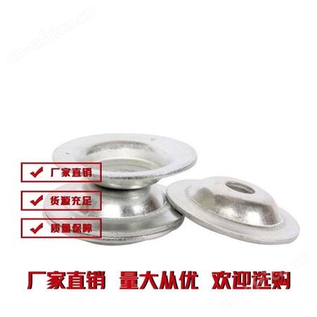 凹垫 雄杰紧固件