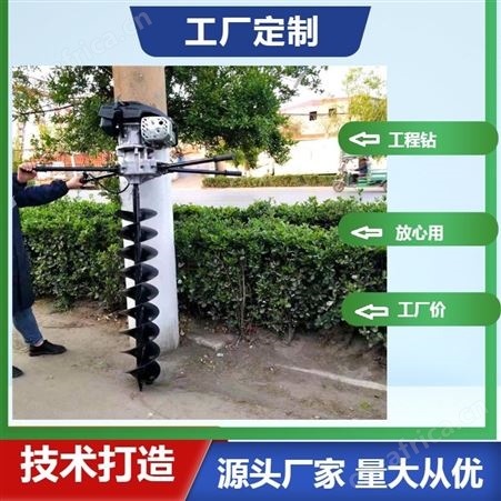护坡钻孔机 山坡钻灌注锚杆洞15米自进顺畅