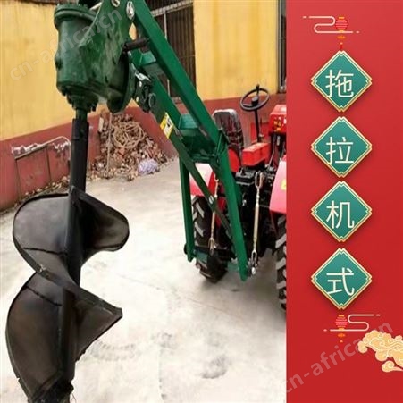拖拉机挖树坑机 30TXG悬挂式农用打坑机强力破土