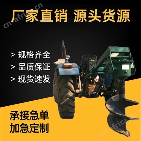 拖拉机挖树坑机 30TXG悬挂式农用打坑机强力破土
